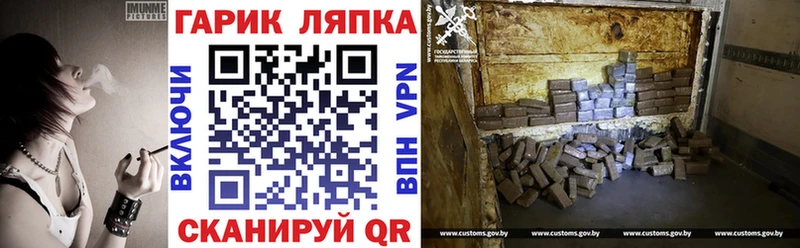 Купить наркотики Светлоград ГАШ  А ПВП  МЕГА сайт  МЕФ  Канабис  КОКАИН 