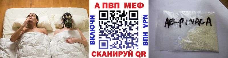 APVP СК Светлоград