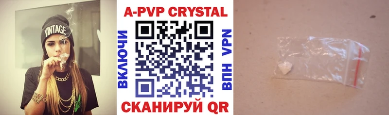 где можно купить   OMG как зайти  Альфа ПВП VHQ  Светлоград 