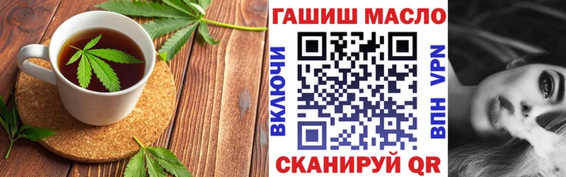 Печенье с ТГК марихуана цена Светлоград