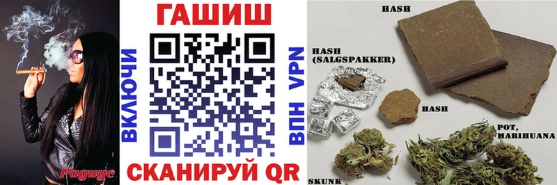 закладка  Светлоград  hydra как войти  Гашиш hashish 