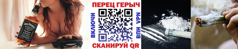 ГЕРОИН герыч Светлоград