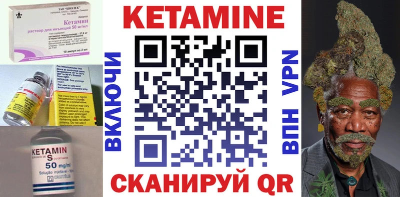 Кетамин VHQ  Светлоград 