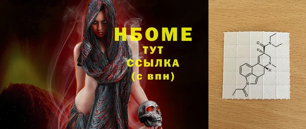 трава Балабаново
