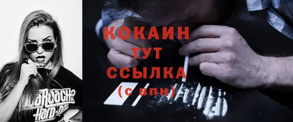 бутик Баксан