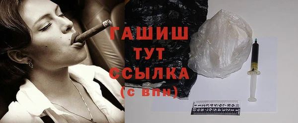 трава Балабаново