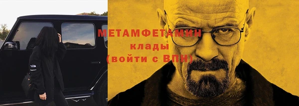 трава Балабаново