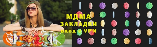 трава Балабаново