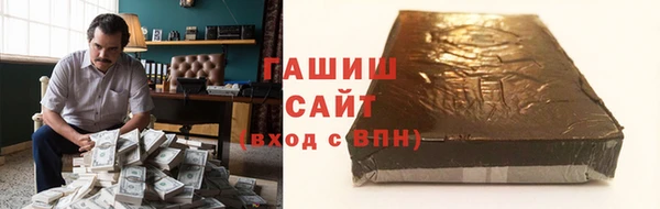 бутик Баксан