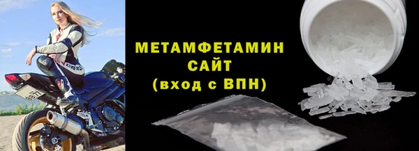 трава Балабаново