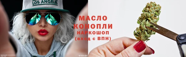 трава Балабаново