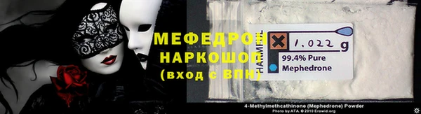 трава Балабаново
