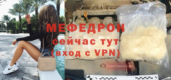 трава Балабаново