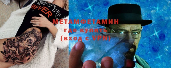 трава Балабаново