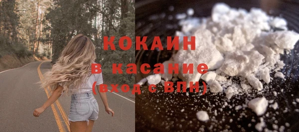 бутик Баксан