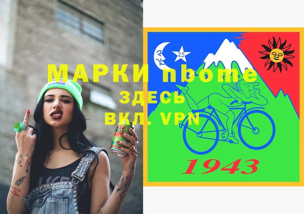 бутик Баксан