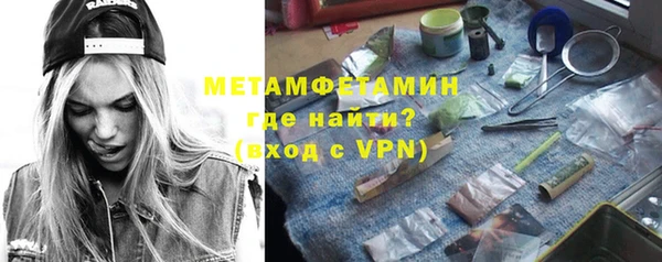 бутик Баксан