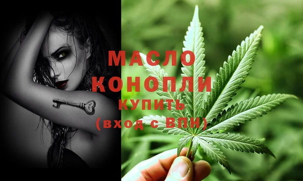 трава Балабаново