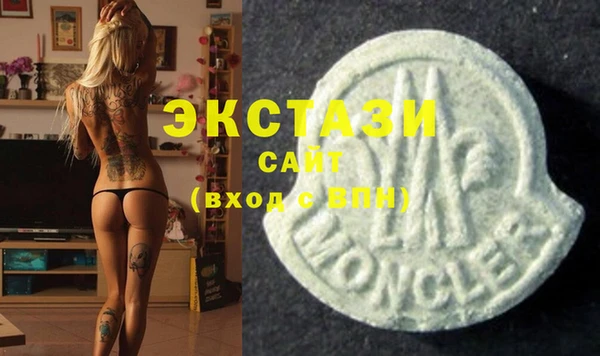 сатива Балахна