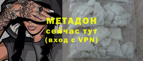 сатива Балахна