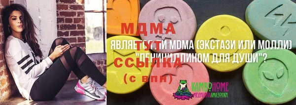 бутик Баксан