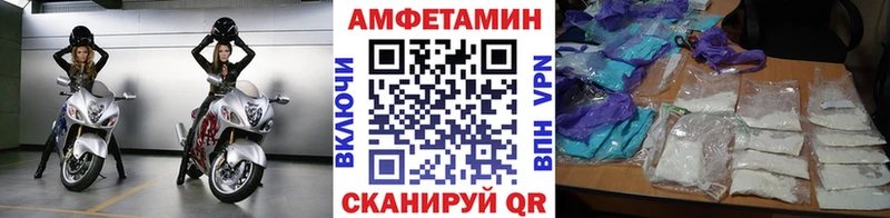Метамфетамин мет Светлоград