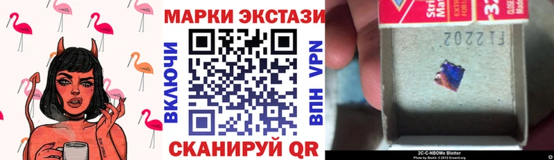 Наркотические марки 1,5мг  Светлоград 